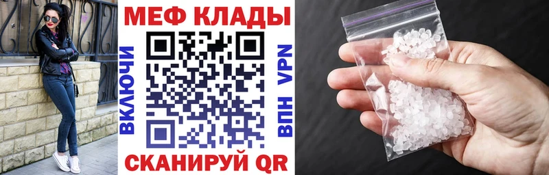 Виды наркоты Котельниково Кокаин Меф мяу мяу Канабис