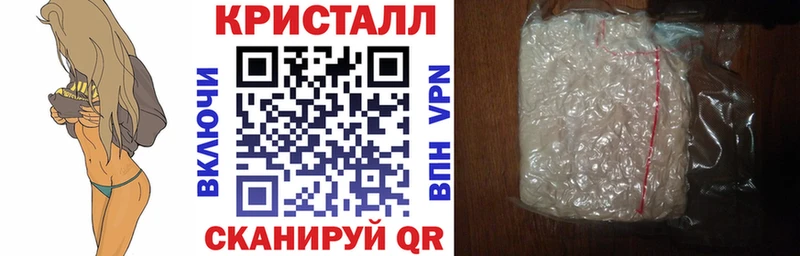 ссылка на мегу сайт  Котельниково  АМФЕТАМИН Premium  магазин  наркотиков 