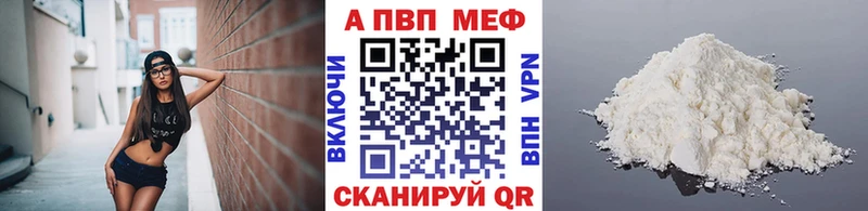 Alpha-PVP Crystall  дарк нет как зайти  Котельниково  где можно купить наркотик 