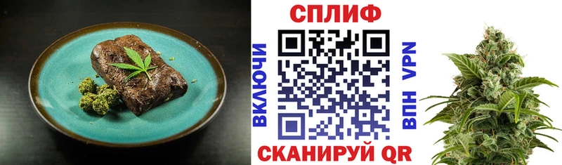 Печенье с ТГК конопля  kraken зеркало  Котельниково 