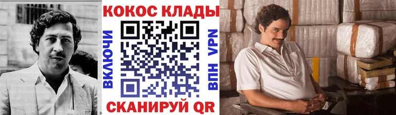 КОКАИН FishScale  Котельниково 