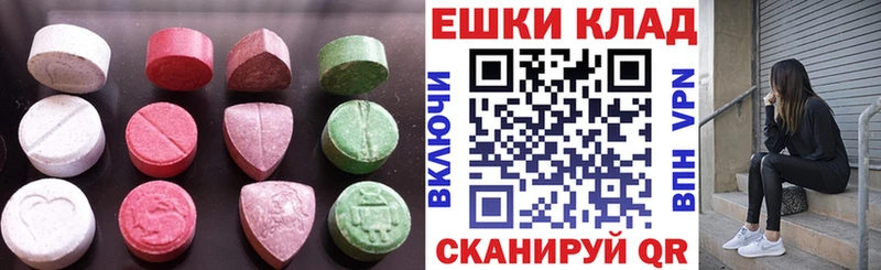 наркота  Котельниково  ОМГ ОМГ как зайти  Экстази бентли 