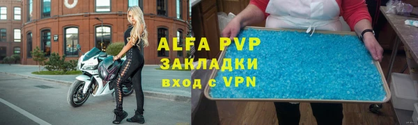 мефедрон мука Балабаново