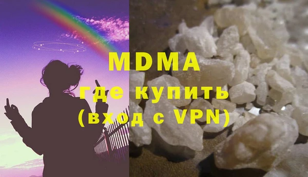 мдма Балахна