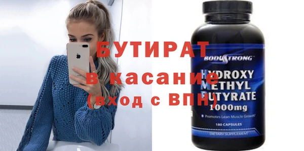 прущий лед Баксан