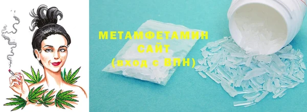 мефедрон мука Балабаново