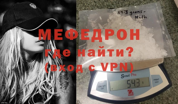 мефедрон мука Балабаново