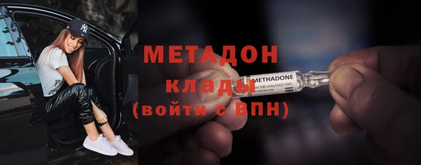 мефедрон мука Балабаново
