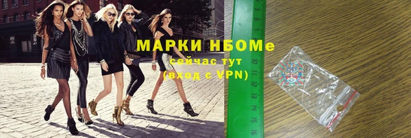 мефедрон мука Балабаново