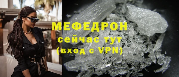 мефедрон мука Балабаново
