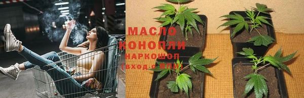 мефедрон мука Балабаново