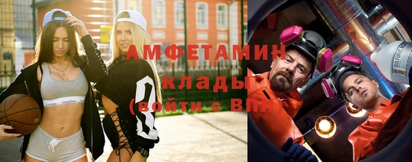 мефедрон мука Балабаново