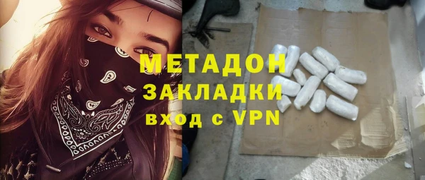 мефедрон мука Балабаново