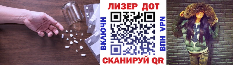 LSD-25 экстази ecstasy  ссылка на мегу как войти  Котельниково  продажа наркотиков 