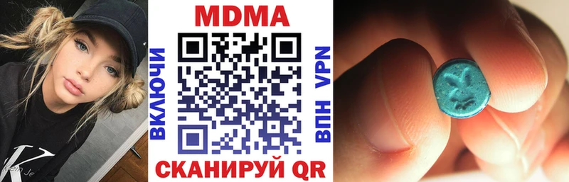 MDMA Molly Котельниково