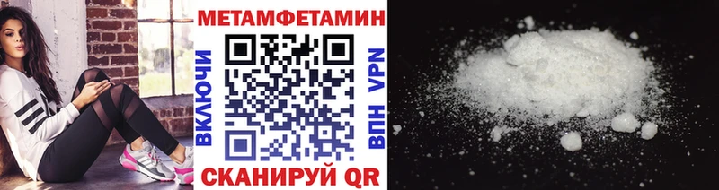 Первитин Декстрометамфетамин 99.9% Котельниково