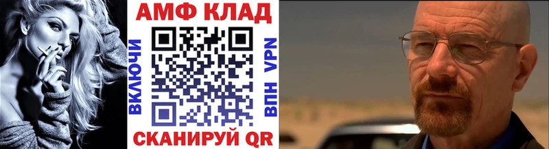 Первитин витя  Котельниково 