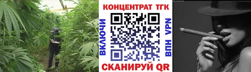 ТГК концентрат  Котельниково 